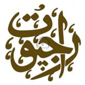 Rajput Associate Real Estate & Builders