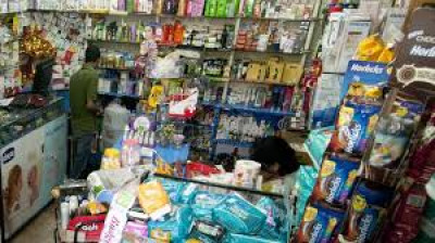 National Police Foundation - Shop Available For Sale IN Islamabad