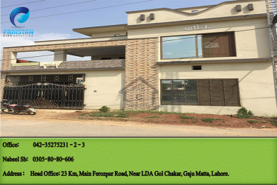 Sale Sale Sale House / Plot k Saat ( Freezer ) Bilkul Free  IN LAHORE