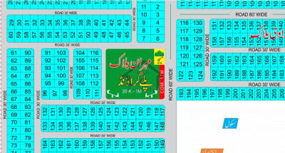 HOT SALE 1 KANAL PLOT