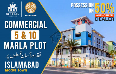 8 Marla & 10 Marla Commercial Plot For Sale On Easy Installments - in Islamabad Model Town, Islamabad.