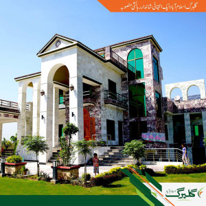 O Block 12 Marla 1130 SERIES plot for sale