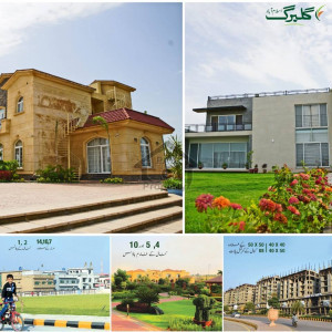 P Block 7 Marla 270 Series Plot Available For Sell Gulberg Residencia