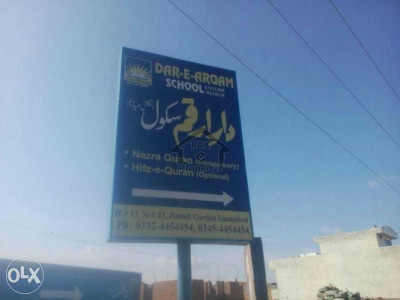 Jinnah Garden Street 203-A 7 Plot For Sale