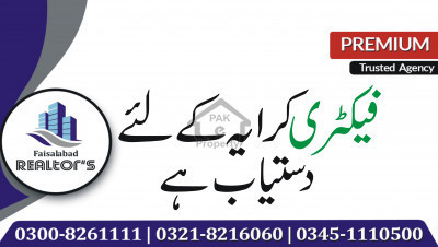 2 Kanal Factory Is Available On Rent At Jaranwala Road Faisalabad Jaranwala Road, Faisalabad, Punjab