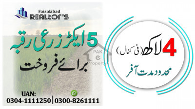 5 Acre Fully Agricultural Land For Sale For Farming At Jaranwala Road
