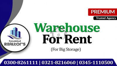 In The Mid Of Industrial Estate Warehouse Available For Bulk Storage At Khurrianwala To Jarranwala