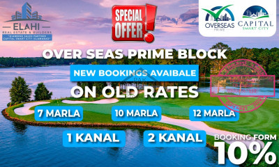 Plot For Sale At Overseas Prime Block