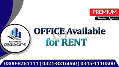 Office For Rent