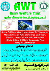 Plots for  Wanted in AWT D18   sang jani Islamabad