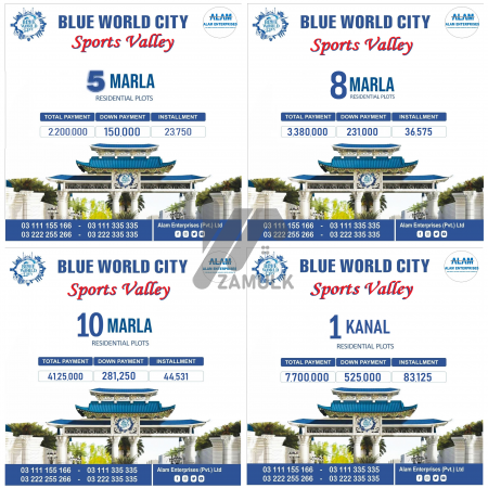 Sports Valley 5 Marla Plot for sale