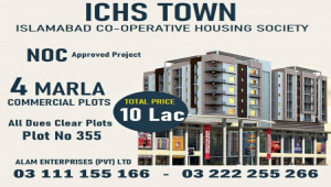 4 Marla Commercial Plot in ICHS TOWN