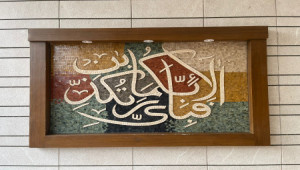 5 Marla House Available For Sale at 208 Chak Road Faisalabad