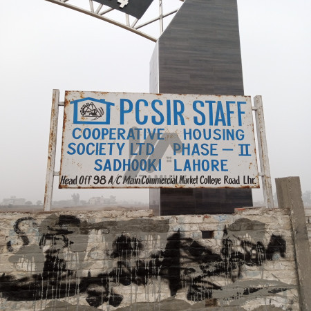 pcsir D4 possession plot 10 marla