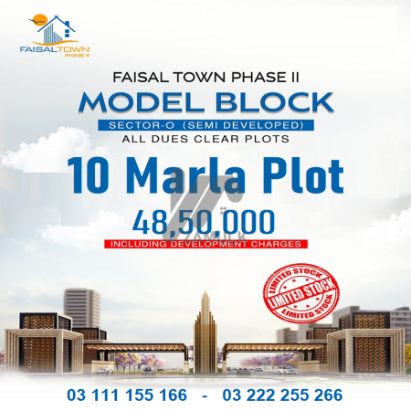 Faisal Town 10 Marla plot for sale sector O Model Block
