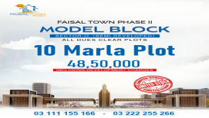 Faisal Town 10 Marla plot for sale sector O Model Block