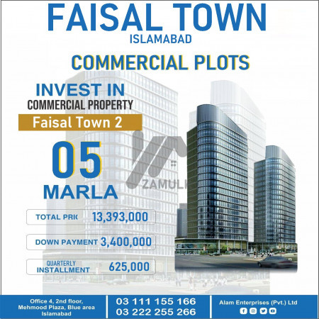 Faisal Town 5 Marla Commercial plot for sale