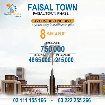 Faisal Town Overseas Enclave 10 Marla plot for sale