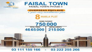 Faisal Town Overseas Enclave 10 Marla plot for sale