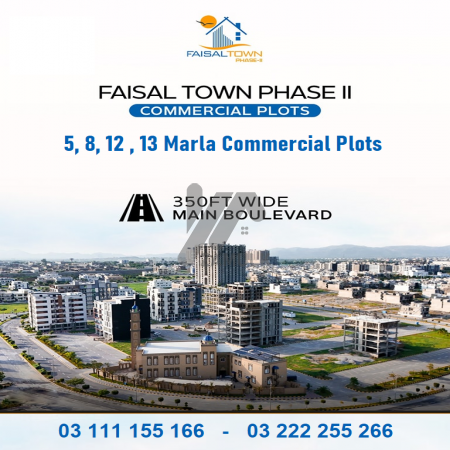Faisal Town 13 Marla Commercial plot for sale