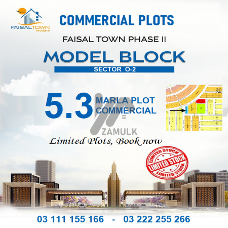 8 Marla Commercial Plot Faisal Town Phase 2