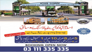 ICHS 5 Marla plot for sale . Islamabad Cooperative Housing Society