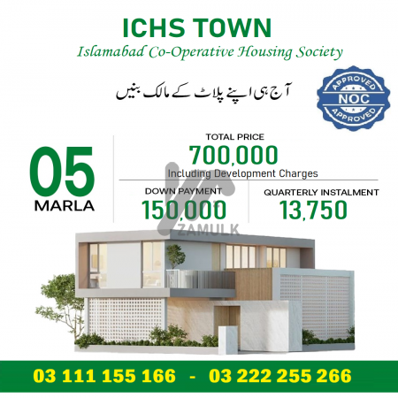 ICHS 5 Marla plot for sale . Islamabad Cooperative Housing Society