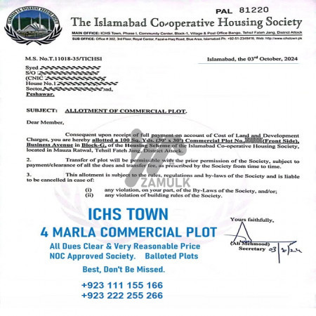 ICHS 1 Kanal Plot for sale. Islamabad Cooperative Housing Society