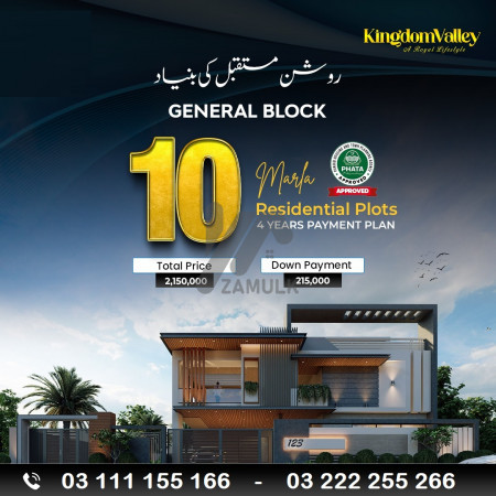 Kingdom valley 10 Marla Plot for sale, General Block