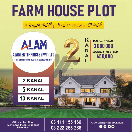 2 Kanal farm House plot for sale Hartus Floare