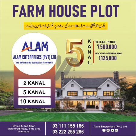 2 Kanal farm House plot for sale Hartus Floare