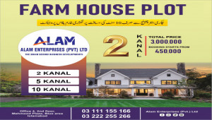 2 Kanal farm House plot for sale Hartus Floare