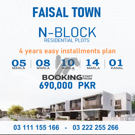 Faisal Town N-Block 5 Marla plot for sale, faisal Town Phase 2
