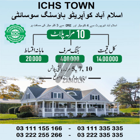 ICHS TOWN 10 Marla plot for sale