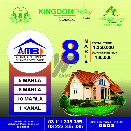 6 Marla Residential Plot for Sale in Kingdom Valley, Rawalpindi