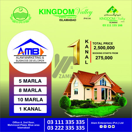 6 Marla Residential Plot for Sale in Kingdom Valley, Rawalpindi
