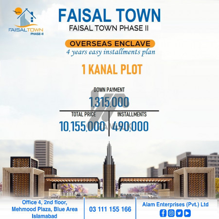 1 Kanal plot for sale on Easy Installments – Faisal Town Phase 2 Islamabad