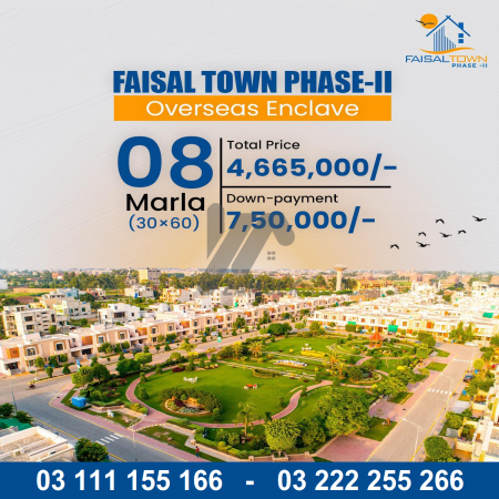 5 Marla Residential Plot For Sale In Faisal Town Phase 2, Islamabad