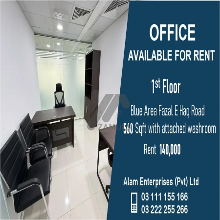 270 sq.ft Office Available For Rent In Blue Area, Islamabad